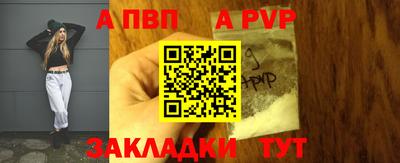 ALPHA PVP Гай