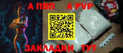 трава Гагарин