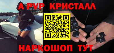 ALPHA PVP Гай