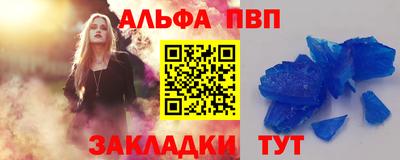 трава Гагарин