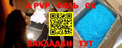 ALPHA PVP Гай