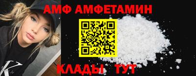 ALPHA PVP Гай