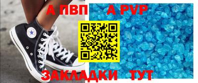 трава Гагарин