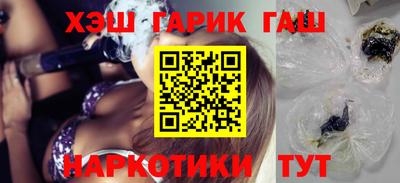 прущие грибы Беслан