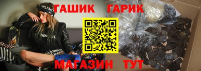 прущие грибы Беслан