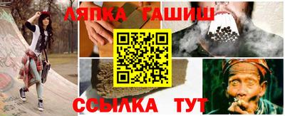 прущие грибы Беслан