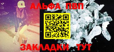 трава Гагарин