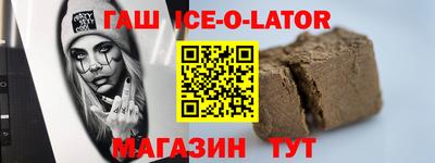 трава Гагарин