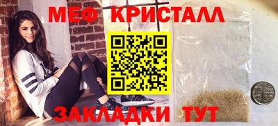 трава Гагарин