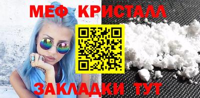 прущие грибы Беслан