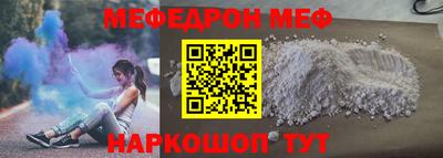 прущие грибы Беслан