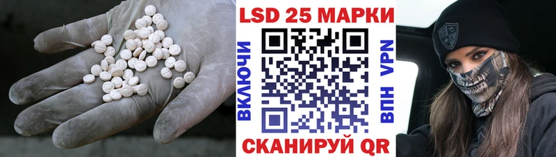 LSD-25 экстази ecstasy  купить наркоту  Зеленогорск 