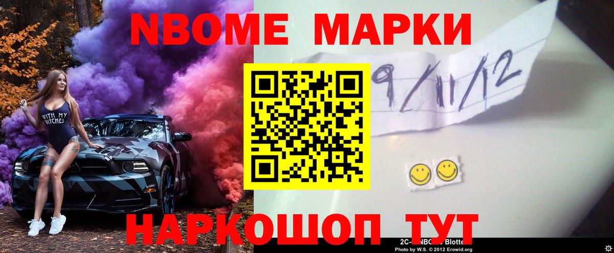 LSD-25 Зеленогорск