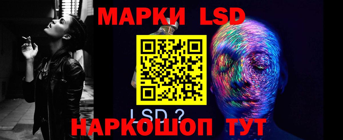 ЛСД экстази ecstasy  Вход с VPN  LSD-25 экстази  Зеленогорск  ЛСД экстази ecstasy 