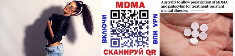 MDMA VHQ  Зеленогорск 