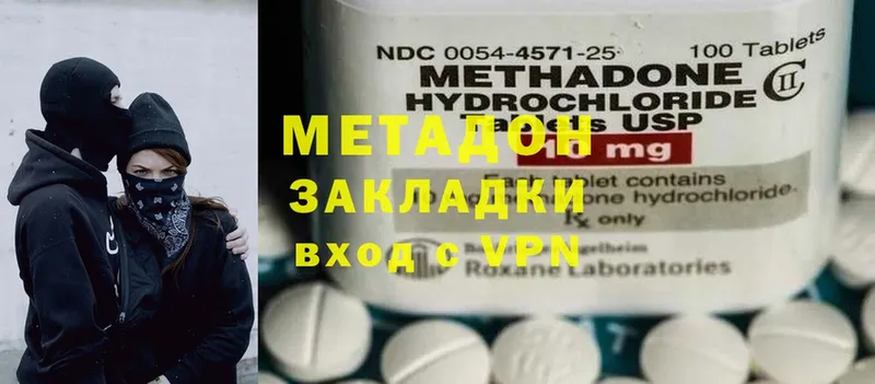 даркнет сайт  сайты даркнета какой сайт  МЕТАДОН methadone  Зеленогорск 