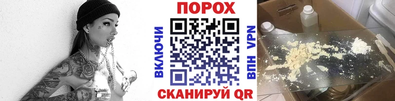 блэк спрут как войти Зеленогорск Первитин винт