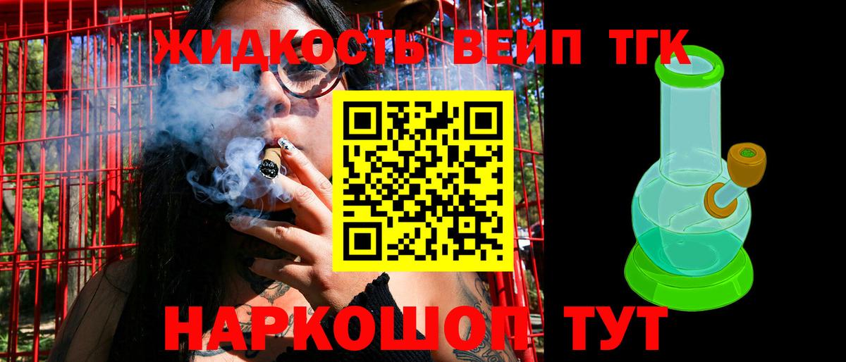 ТГК Wax Зеленогорск