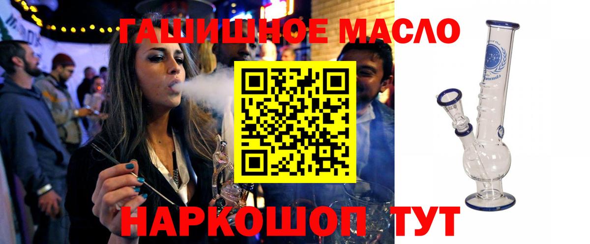 Зеленогорск  ТГК Wax  Дистиллят ТГК вейп  Вход с VPN 