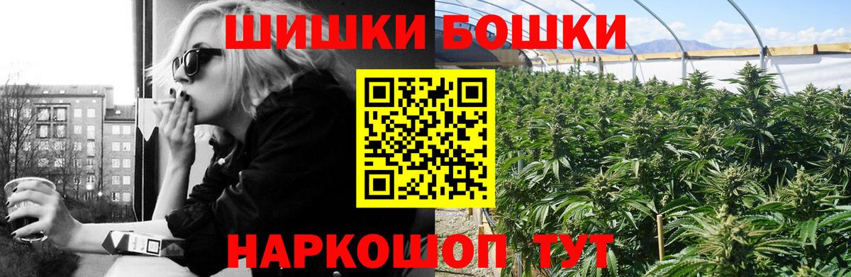 Бошки марихуана AK-47  Конопля марихуана  Конопля Amnesia  Зеленогорск  Вход с VPN 