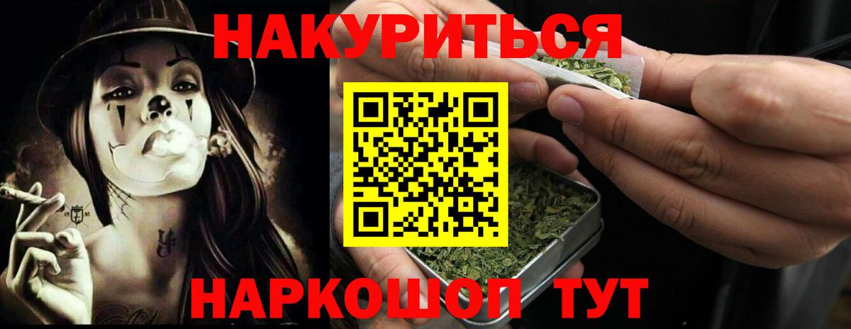 Конопля гибрид  Зеленогорск  Шишки марихуана VHQ  Бошки марихуана семена  Шишки марихуана индика 